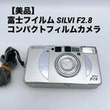 Excellent Fujifilm SILVI F2.8 Compact Film Camera