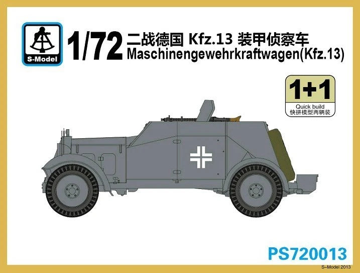 1/72 scale grey WWII German Kfz.13 machine gun vehicle model kit, side view