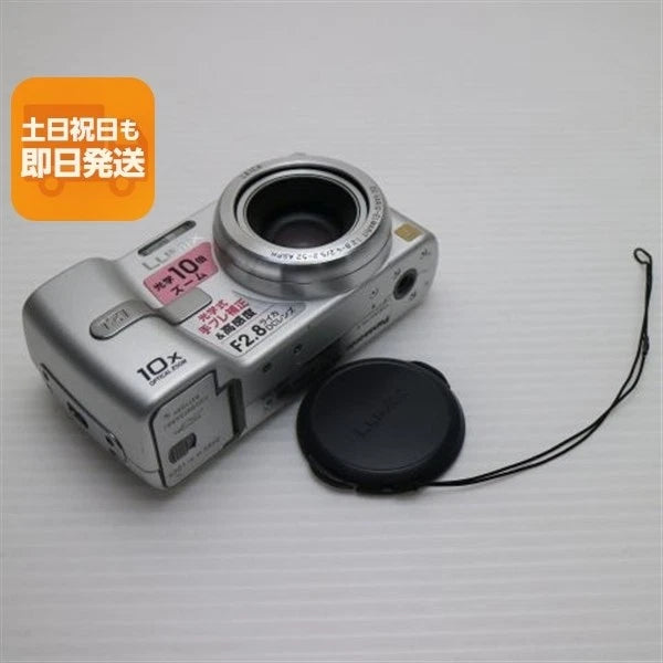 Panasonic LUMIX DMC-TZ1 Silky Silver Compact Camera Used Excellent Condition, Fa