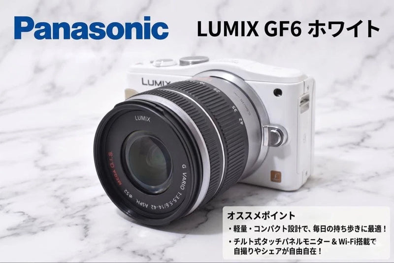 Panasonic Lumix GF6 White Wi-Fi Camera with Smartphone Transfer Used From Japan