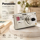 Working Panasonic LUMIX DMC-FX8