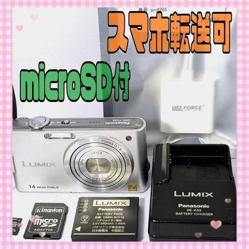 Lumix DMC-FX66 14MP Compact Digital Camera Silver Smartphone Transfer Included F