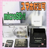 Lumix DMC-FX66 14MP Compact Digital Camera Silver Smartphone Transfer Included F
