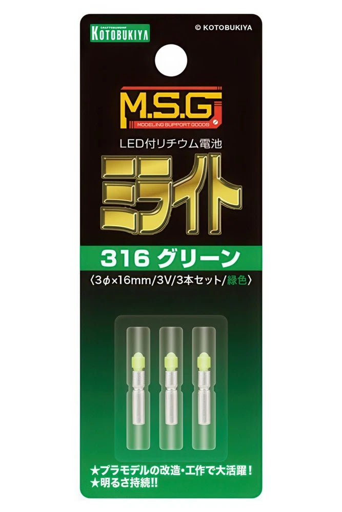 MiLight 316G Green Set of 3 LED 30 Hours Lighting Lithium Battery Kotobukiya NIB Battery