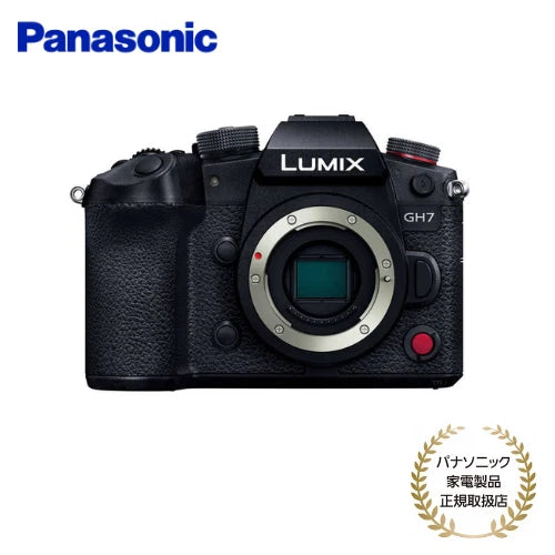 Panasonic LUMIX GH7 Mirrorless Micro Four Thirds Camera with Enhanced Video New