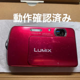 Panasonic LUMIX DMC-FX66 Digital Camera Red 12.1MP Compact, Tested From Japan