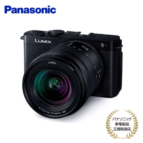 Panasonic Mirrorless SLR Camera Lumix S9K-K Standard Zoom Lens Kit Jet Black New