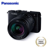 Panasonic Mirrorless SLR Camera Lumix S9K-K Standard Zoom Lens Kit Jet Black New