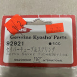 Kyosho 92921 Servo Saver Tube & Spring RC Car Replacement Part