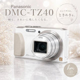 Panasonic LUMIX DMC-TZ40 Digital Camera White 18.1MP 20x Optical Zoom From Japan