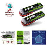 3s Lipo Battery 50C 5500mAh 11.1V Lipo Battery with Dean-Style T Connector fo...