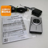 Lumix DMC-FH10 Silver Digital Camera - Super Condition, Fast Shipping