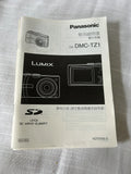 Panasonic DMC-TZ2/TZ3 Instruction Manual Several Languages