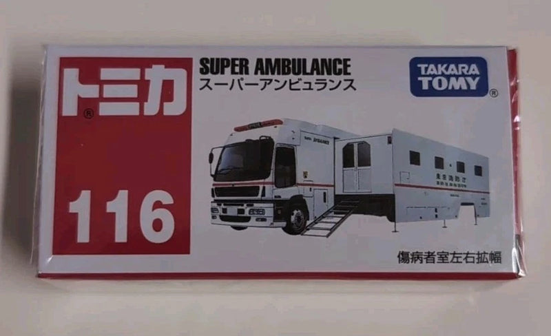 Takara Tomica Tomy  #116 Super Ambulance Diecast Toy Model Car Scale 1/63 Japan