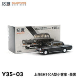 XCarToys 1:64 SHANGHAI SEDAN MODEL SH760A Model Car