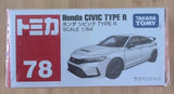 TAKARA TOMY TOMICA No.78 HONDA CIVIC TYPE R Diecast Model Car 1/64 SCALE NEW