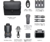 DJI Mavic 4 Pro Fly More Combo DJI RC 2 included Drone WAM004 Japan #N732