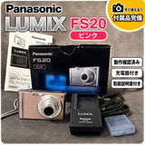 Panasonic Lumix DMC-FS20 Pink 10MP Digital Camera with Accessories From Japan