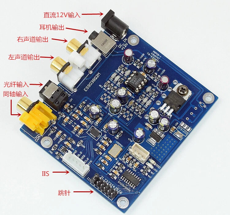 ES9038 Q2M I2S DSD Fiber Coaxial Input Decoder Board DAC