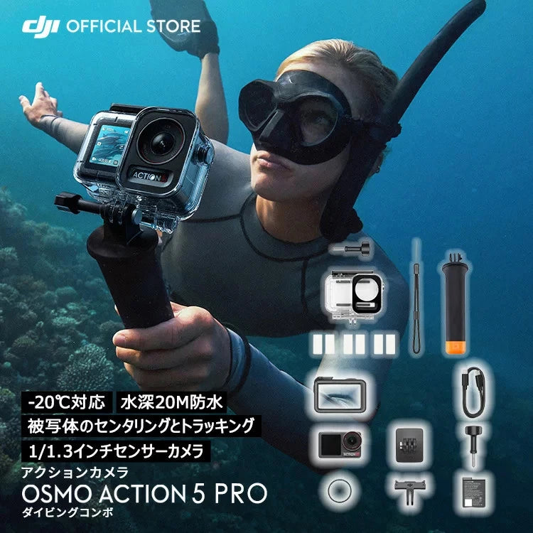 DJI Osmo Action 5 Pro diving combo limited edition action camera set