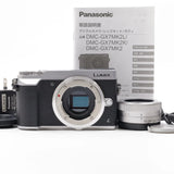 Panasonic DMC-GX7MK2 (Shutter Count:10262) w/H-FS12032 Lens [Top Mint] #4237C