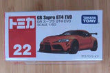 TAKARA TOMY TOMICA #22 TOYOTA GR SUPRA GT4 EVO Diecast Model Car 1/60 SCALE NEW