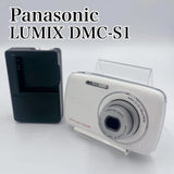 Panasonic LUMIX DMC-S1 White Compact Digital Camera with 4GB SD Card
