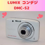 LUMIX DMC-S2 Compact Digital Camera 4x Zoom White Light Travel From Japan