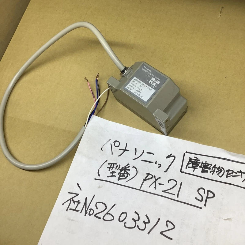 Panasonic Industrial Robot (AGV Obstacle Sensor) Unused, No Box or Manual