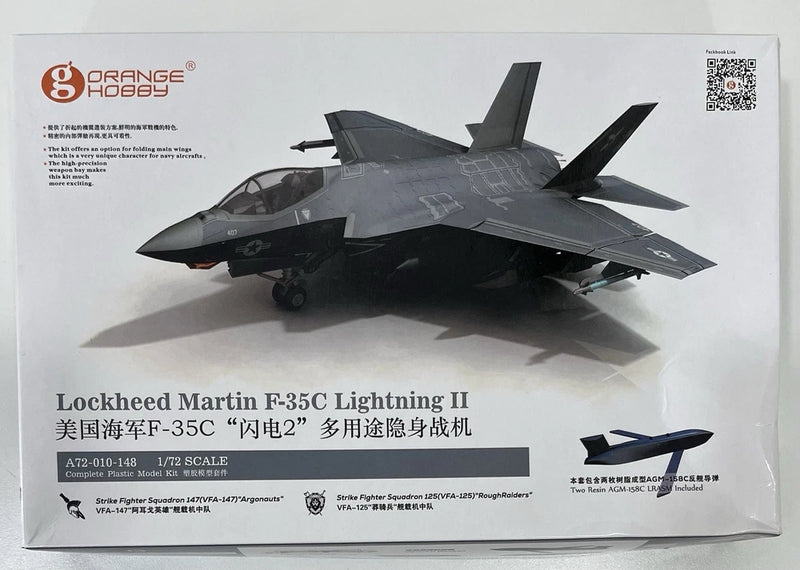 Orange Hobby F-35C Lightning II 1/72 model kit box with dark gray fighter artwork