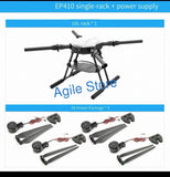 4 Axis Spray Agriculture Drone UAV E410P +X8 Power