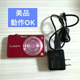 Panasonic LUMIX DMC-FH8 Digital Camera Black Compact 16.1MP 5x Zoom Used Good JP