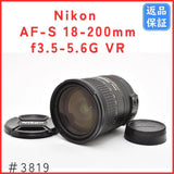 Nikon Nikon AF-S18-200mm f3.5-5.6G VR Current condition