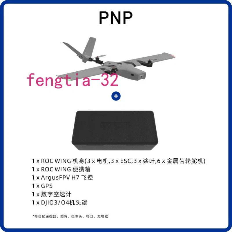 ArgusFPV ROC Wing VTOL RTF Long Range 30km PNP Fixed Wing Drone Vertical Takeoff