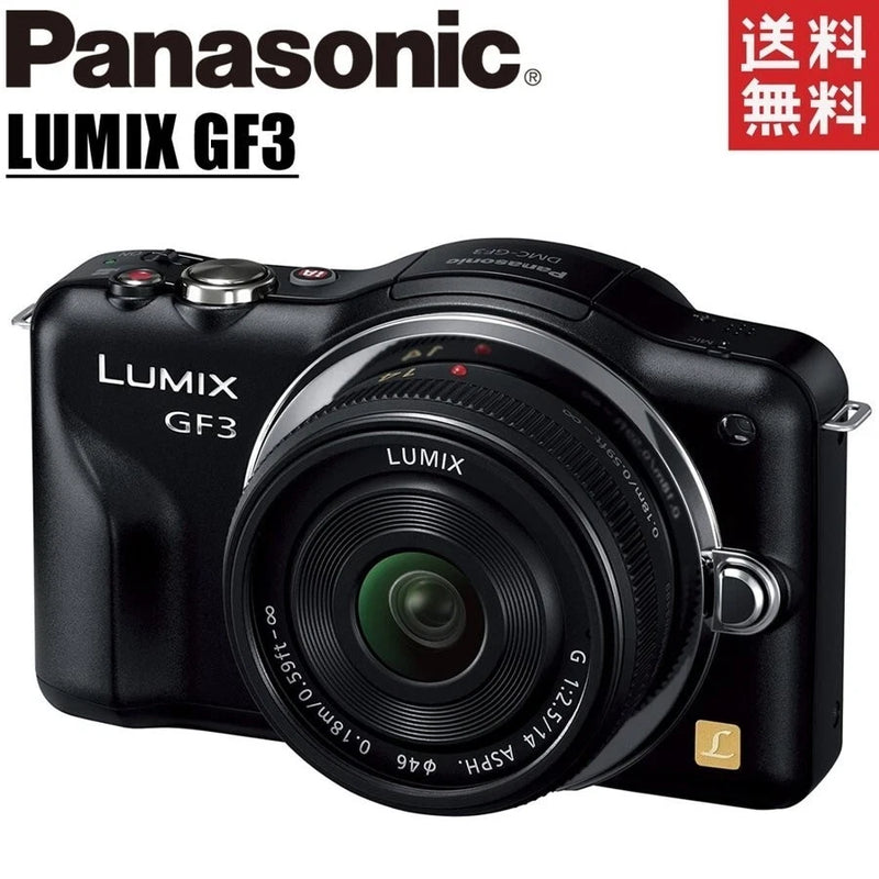 Panasonic LUMIX GF3 Lens Kit Black Mirrorless SLR Camera Used from Japan