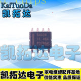 10 x TPS54328DDAR 4.5-V to 18-V Input, 3-A Synchronous Step-Down Convert  #E9*