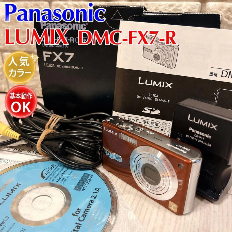 Working Panasonic LUMIX DMC-FX7-R Red Digital Camera