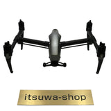 Gray and black quadcopter drone with four extended propellers and central body
