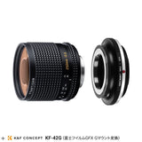 TTArtisan 250mm f/5.6 Lens adapter set for Fujifilm G mount camera (GFX)