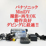 Panasonic NV-GS70, works well, MiniDV camcorder, ideal for dubbing.