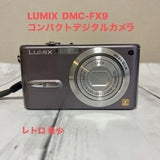 Panasonic Lumix DMC-FX9 Compact Digital Camera Retro Gray From Japan