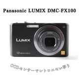 Lumix DMC-FX100 Digital Camera Retro CCD Beautiful Condition From Japan