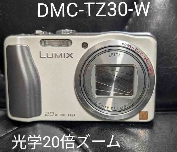 Panasonic LUMIX DMC-TZ30 White Compact Digital Camera Optical 20x Zoom From Japa