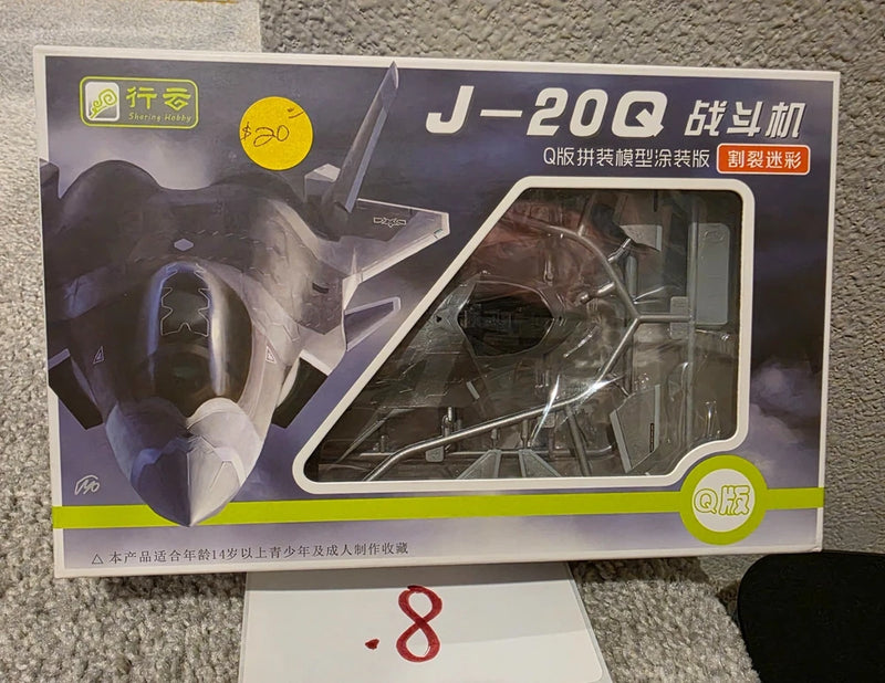 Pre-painted J-20Q stealth jet plastic model kit box with clear parts tray