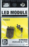 CR2032 Battery Box Vance Accessories Series Plastic Model Kit Japan Battery