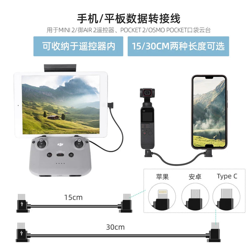 For FLIP/NEO/Mini 4K/FPV Glasses V2 Mobile Tablet Goggles 2 Data Cable