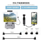 For FLIP/NEO/Mini 4K/FPV Glasses V2 Mobile Tablet Goggles 2 Data Cable