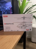 SYMA Remote Control Helicopter S107H-E (Green)