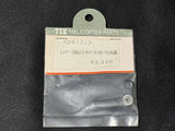 TSK RC Helicopter D9131 L Lever with Double BRG  Made in Japan