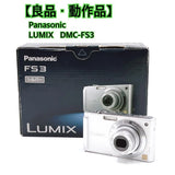 Good working condition Panasonic LUMIX DMC-FS3 Silver